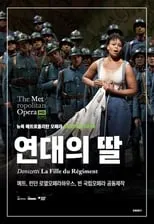 Poster de la película Donizetti: La Fille du Régiment - Películas hoy en TV