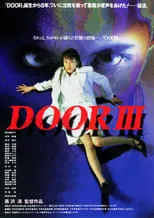 Película DOOR III