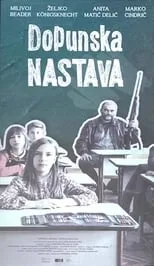 Película Dopunska nastava