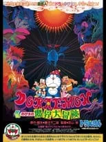 Portada de Doraemon: Aventuras en el inframundo