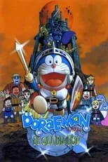 Película Doraemon: El gladiador