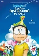 木村拓哉 en la película Doraemon: El nuevo dinosaurio de Nobita