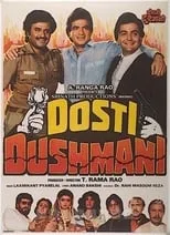 艾威 en la película Dosti Dhushmani