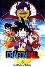 Póster de la película Dragon Ball: La leyenda del dragón Shenron