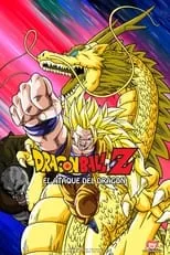 Portada de Dragon Ball Z: El ataque del dragón