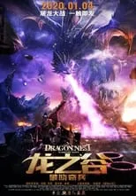 Poster de la película Dragon Nest: Warriors' Dawn - Películas hoy en TV