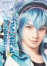 Poster de la película 脳内クラッシュ演劇「DRAMAtical Murder」 - Películas hoy en TV