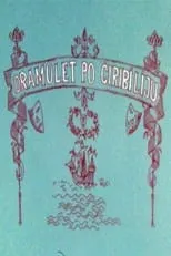 Póster de la película Dramolet po Ćiribiliju