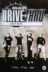 Poster de Drive Thru Japan