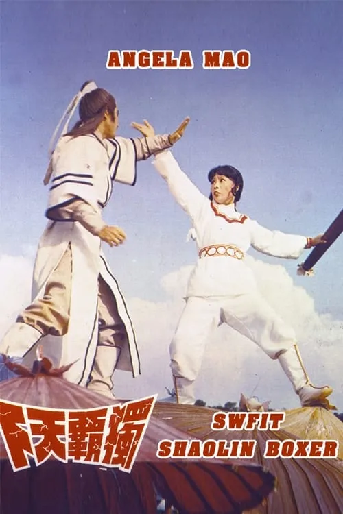 Fang Fang interpreta a Fai Niu Feng en 獨霸天下