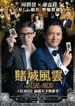 Chan Hung-Gaai en la película Du cheng feng yun