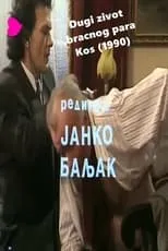 Película Dugi život bračnog para Kos