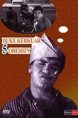 Película Duke Kërkuar 5-Orëshin