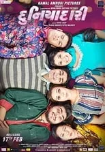 Poster de la película Duniyadari - Películas hoy en TV