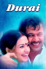 Poster de Durai