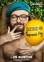 Poster de la película DZIDZIO Перший Раз - Películas hoy en TV