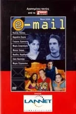 Poster de la película E-mail - Películas hoy en TV