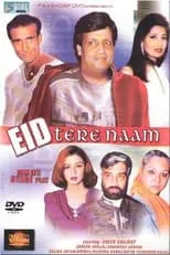 Kajal es  en Eid Tere Naam