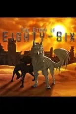 Noireloupgarou es Eighty-Six (86) en Eighty-Six