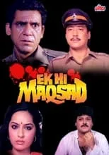 Raj Kiran es  en Ek Hi Maqsad