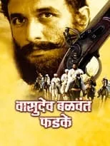 Rahul Singh es  en Ek Krantiveer: Vasudev Balwant Phadke