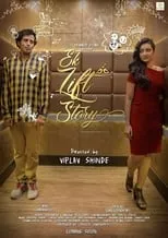 Ek Lift Story portada