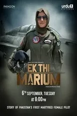 Póster de la película Ek Thi Marium