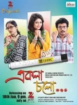 Padmanabha Dasgupta es Sunny Ray en Ekla Cholo