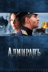 Poster de El Almirante