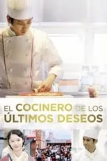 Yasunari Takeshima interpreta a Suzuki en El cocinero de los últimos deseos