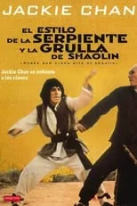 Lee Yeong-Guk interpreta a Shi Ping-Fang en El estilo de la serpiente y la grulla de shaolin