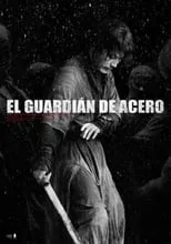 Poster de la película El guardián de acero - Películas hoy en TV