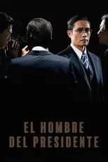 Poster de la película El hombre del presidente - Películas hoy en TV