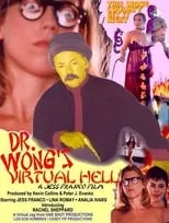 Película El Infierno Virtual del Dr. Wong