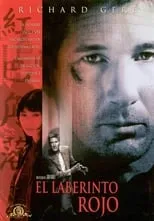 Película El laberinto rojo