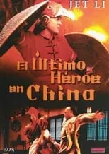 Poster de la película El último héroe en China - Películas hoy en TV