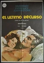 Póster de la película El último recurso