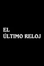 Película El último reloj