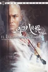 Lam Moon-Wa es Tartar Archer (uncredited) en El luchador invisible