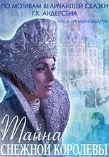 Poster de la película El misterio de la reina de las nieves - Películas hoy en TV