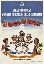 Póster de la película El paraíso del capitán