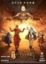 Aaron Kwok interpreta a The Monkey King en El rey Mono 2