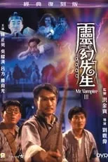 Tam Yat-Ching interpreta a Haunted Village Owner en El Señor de los Vampiros III