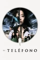 Poster de la película El teléfono - Películas hoy en TV