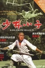 Hu Jian Qiang interpreta a Yee Lung en El templo de Shaolin 2