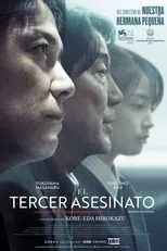 Poster de El tercer asesinato