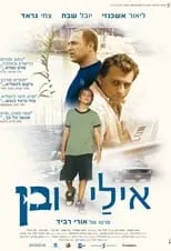 Poster de la película Eli & Ben - Películas hoy en TV