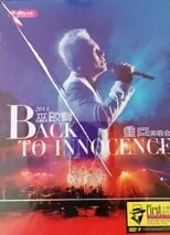 Vincy Chan es ?? en Eric Moo Back to Innocence Concert