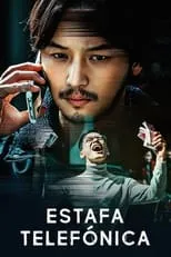 Poster de la película Estafa telefónica (On the line) - Películas hoy en TV