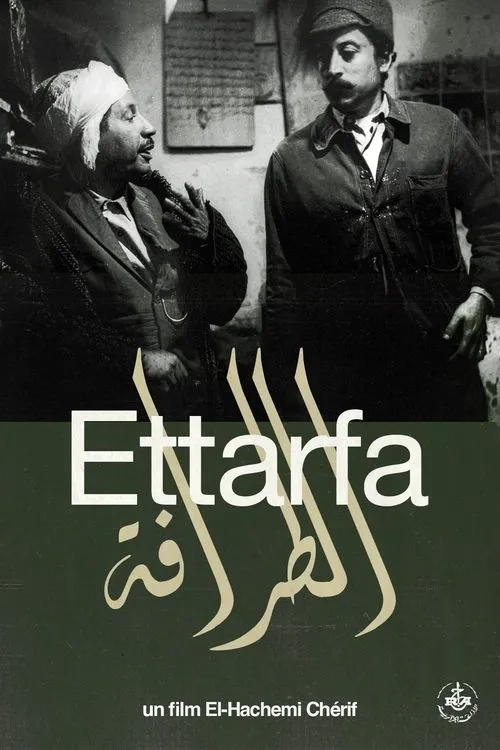 Póster de la película Ettarfa